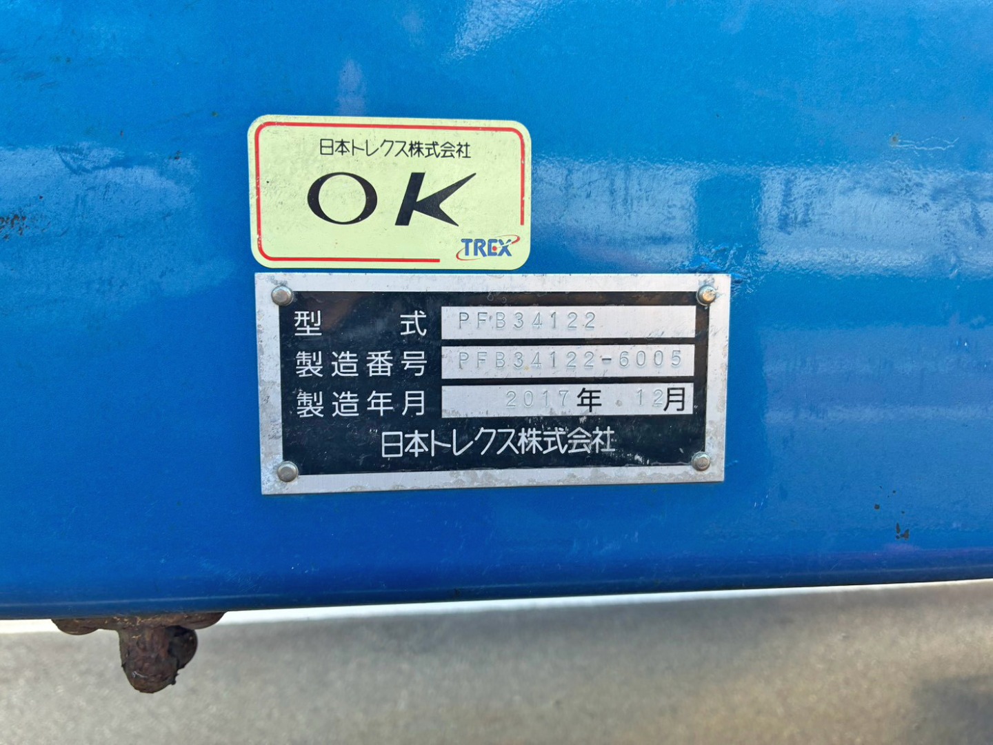 画像大 6枚目
