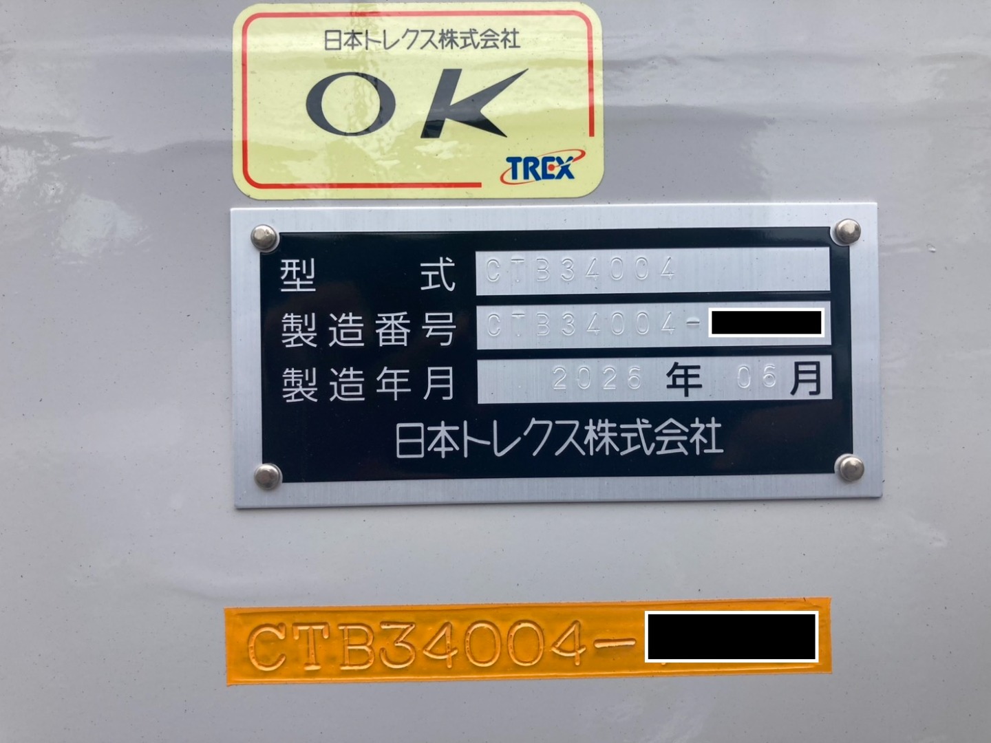 画像大 31枚目