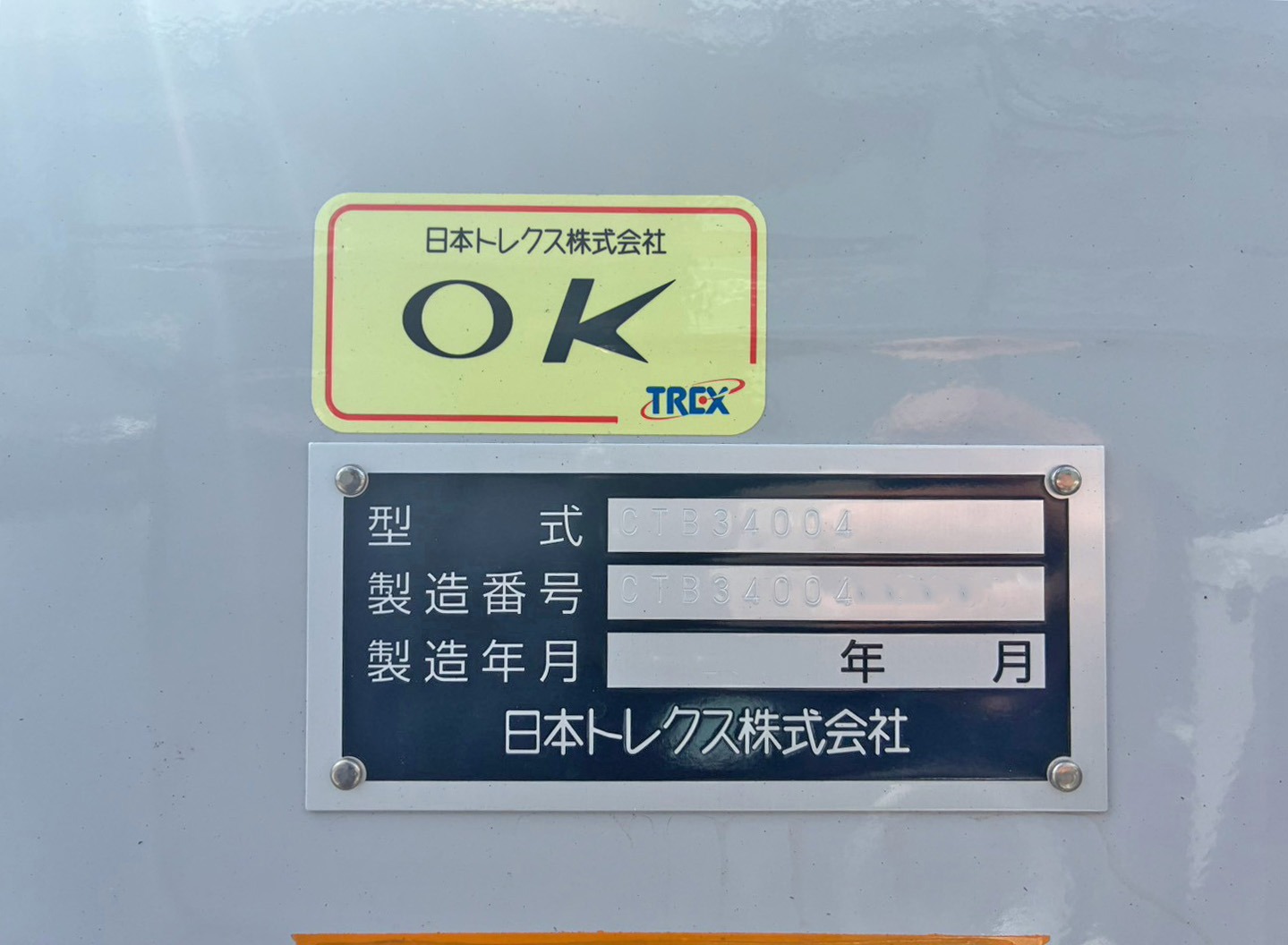 画像大 5枚目