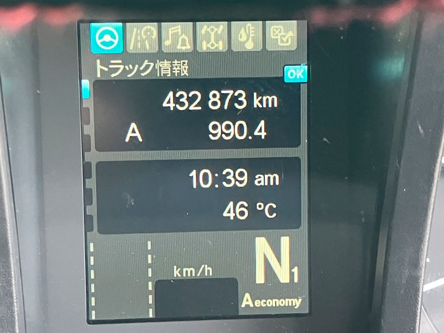 画像大 19枚目
