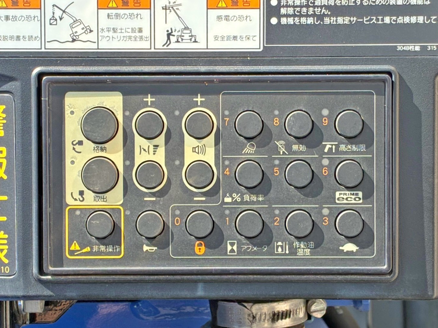 画像大 18枚目
