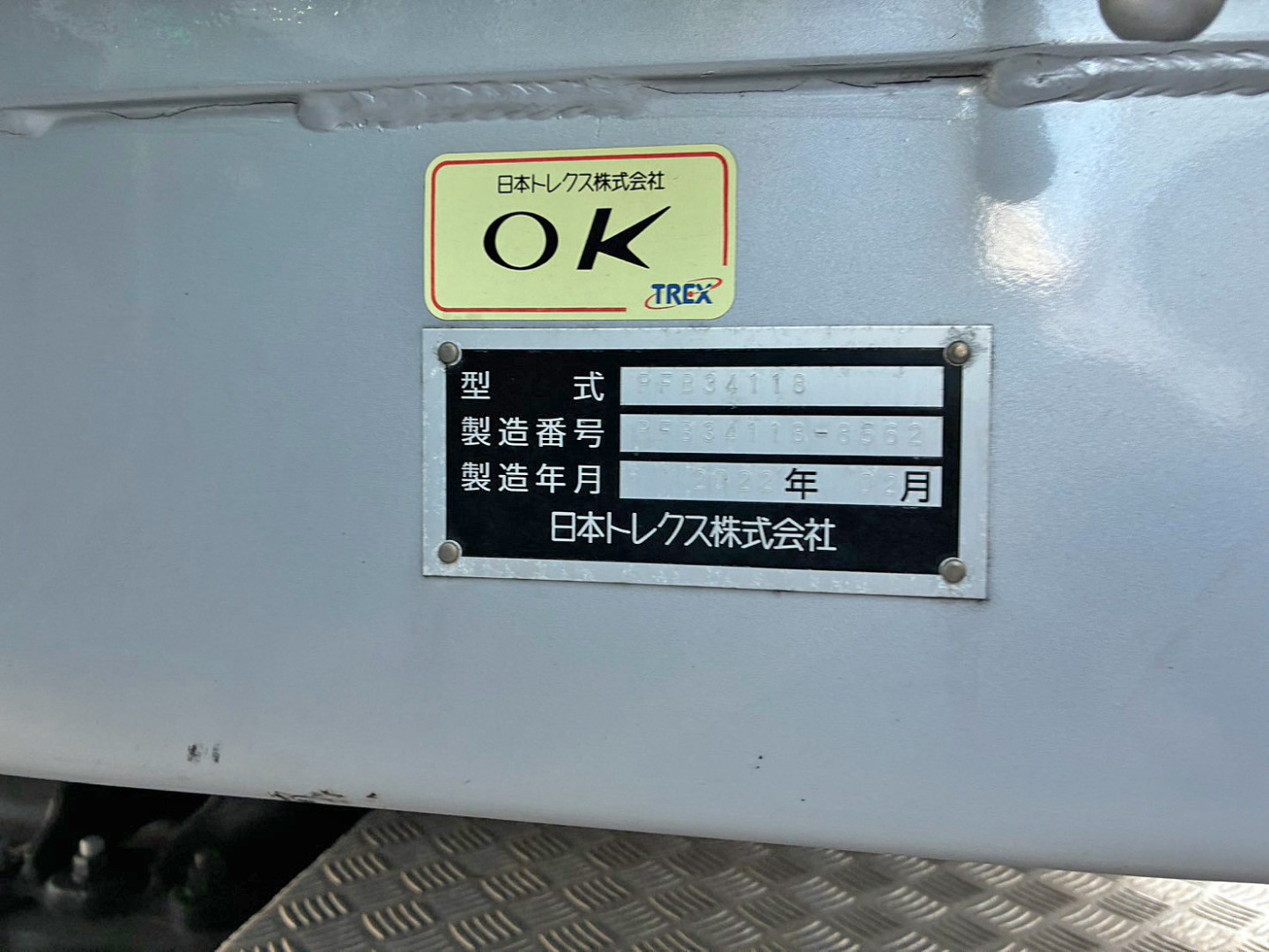 画像大 7枚目