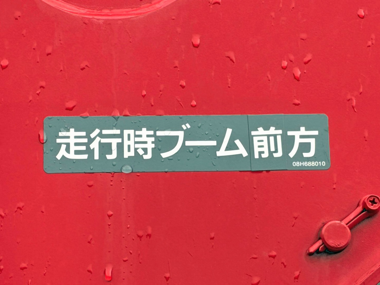 画像大 22枚目
