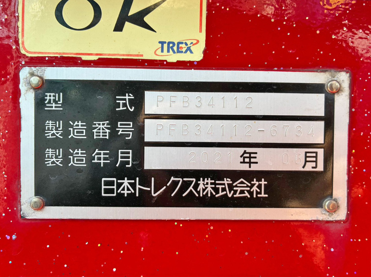 画像大 5枚目
