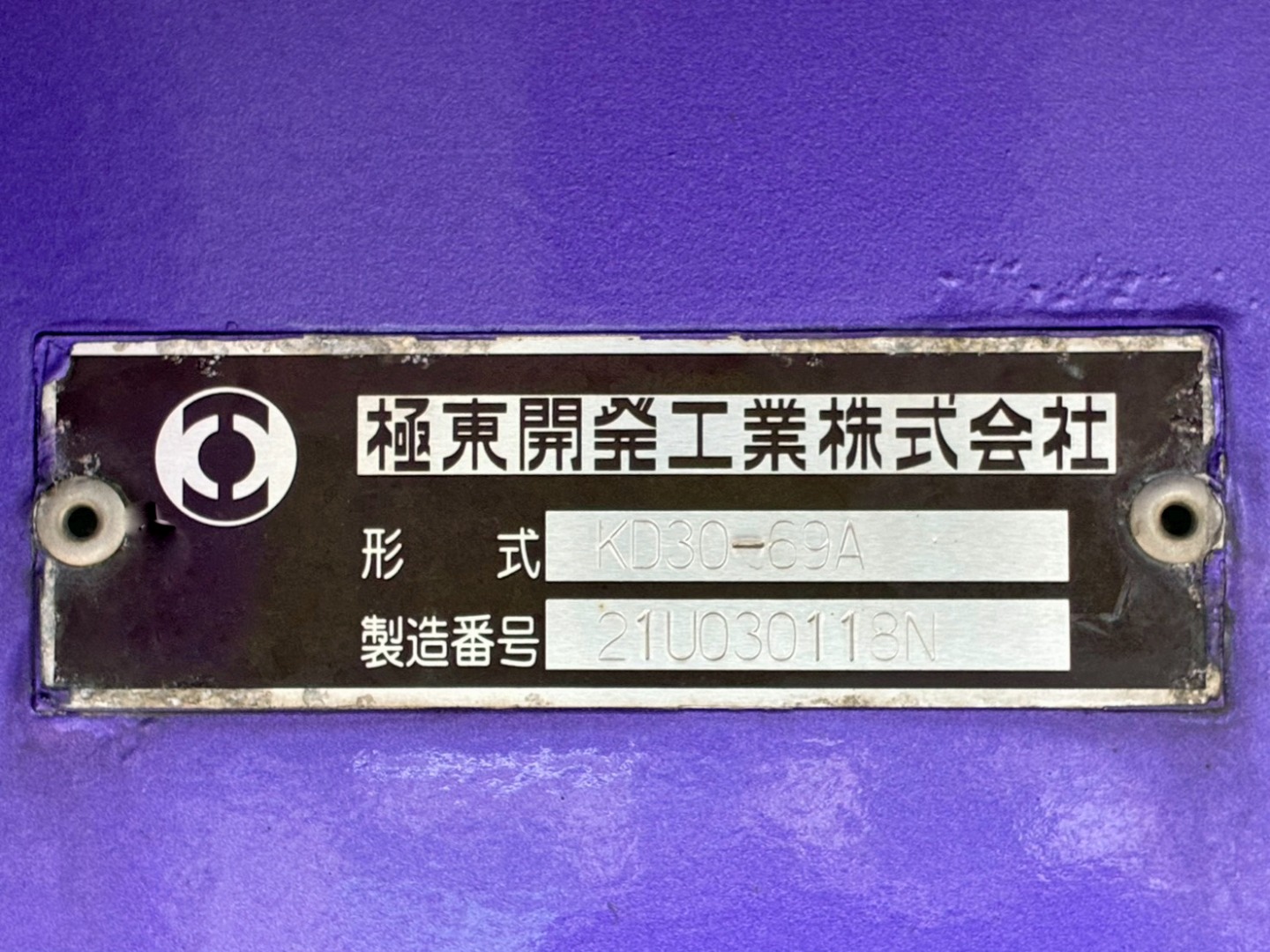 画像大 33枚目