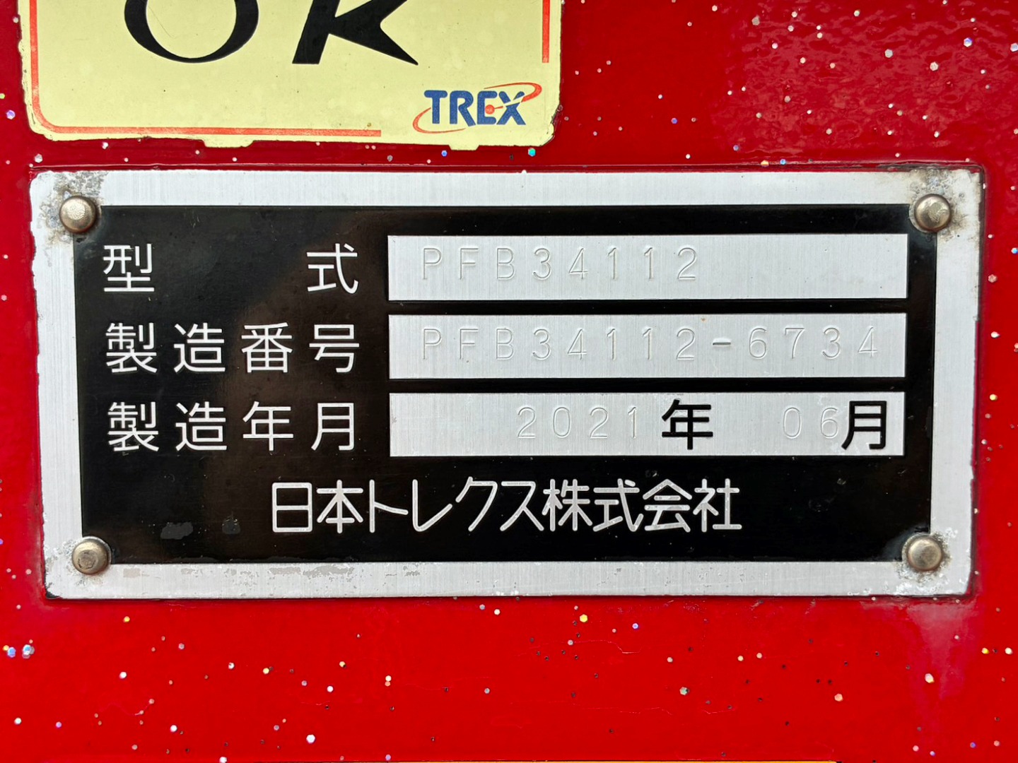 画像大 34枚目