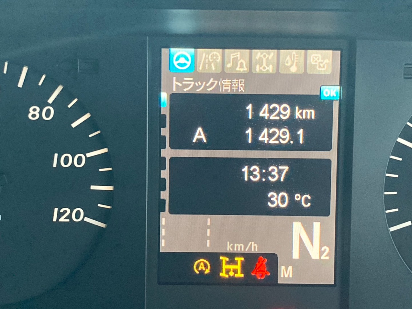 画像大 13枚目