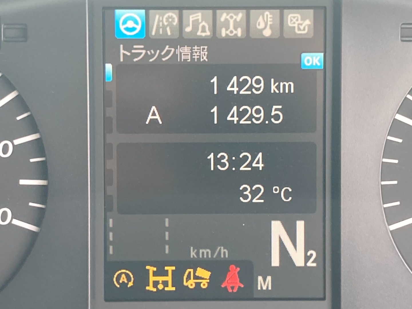 画像大 39枚目