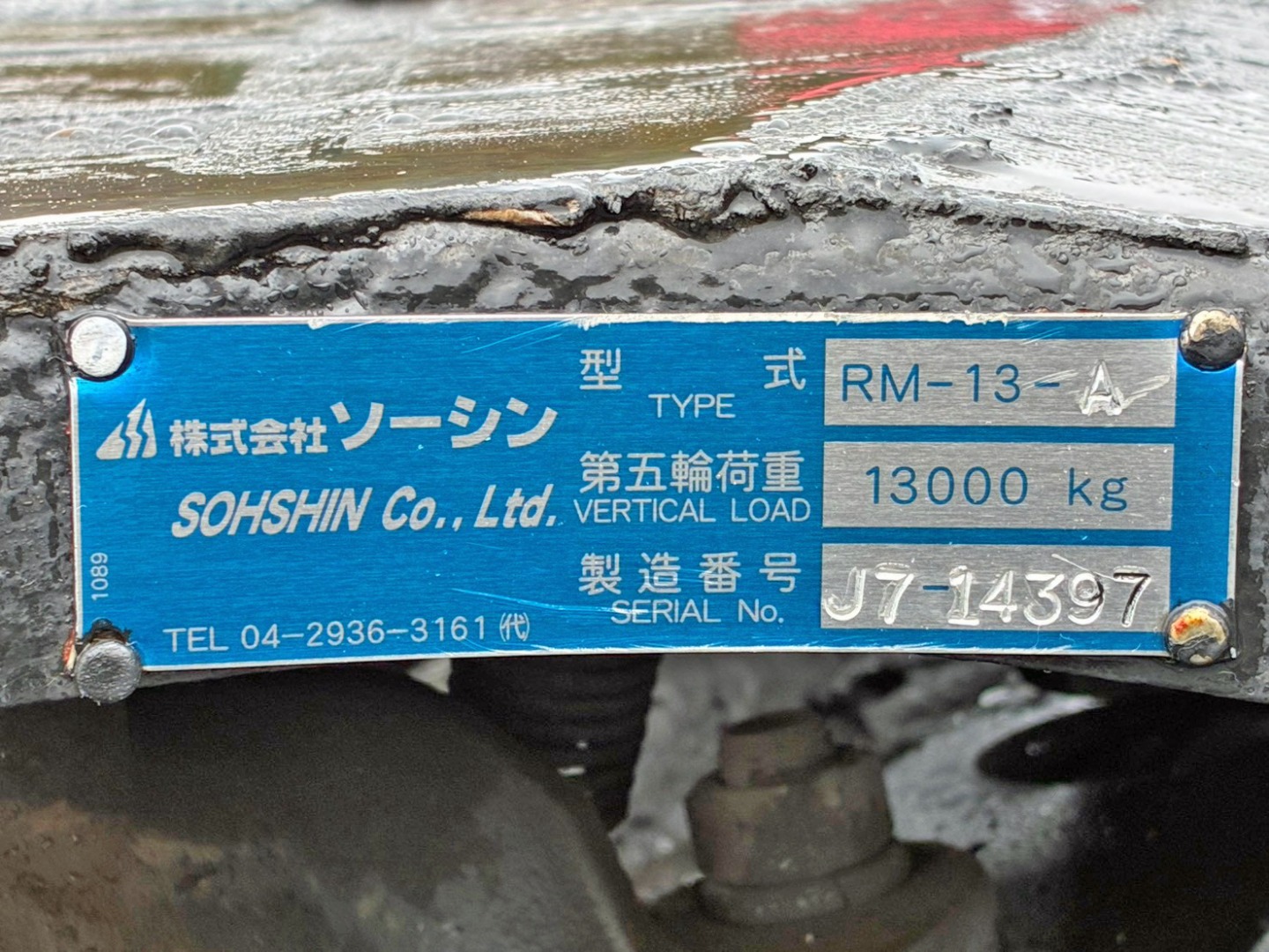 画像大 14枚目