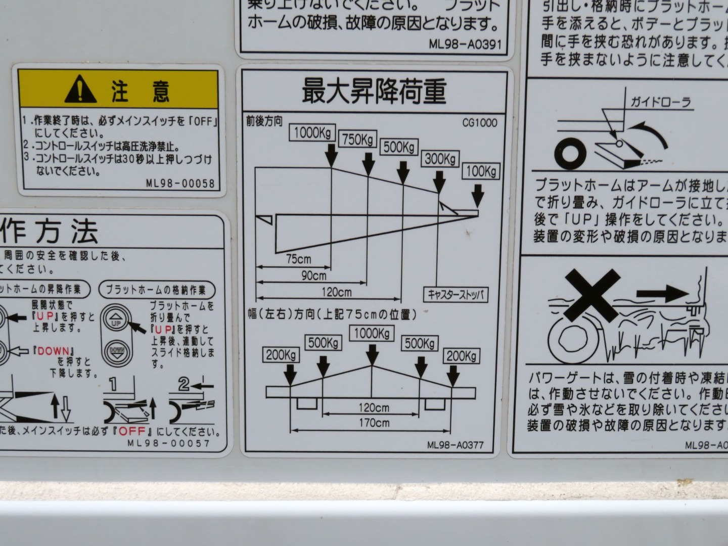 画像大 38枚目