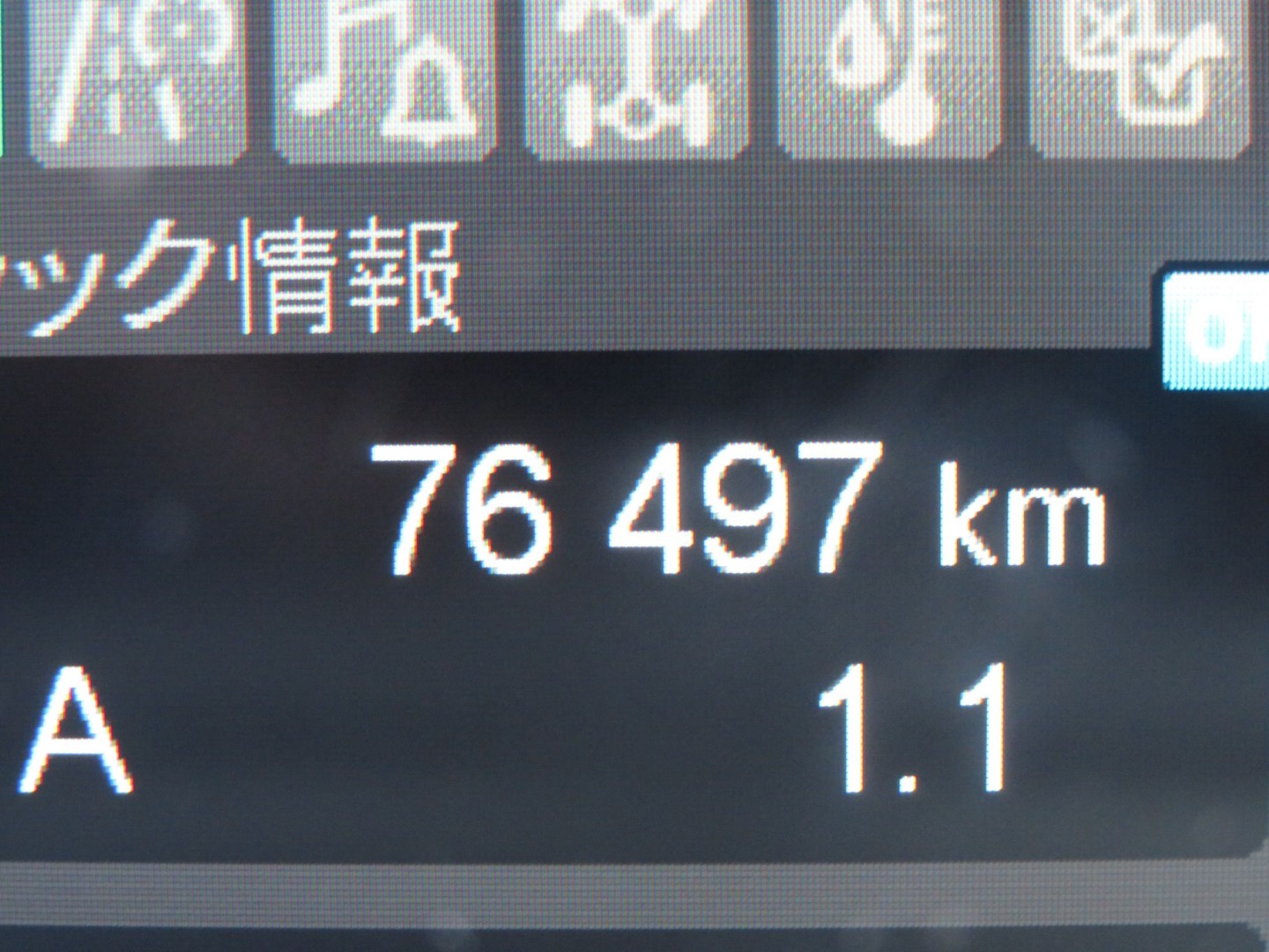 画像大 30枚目