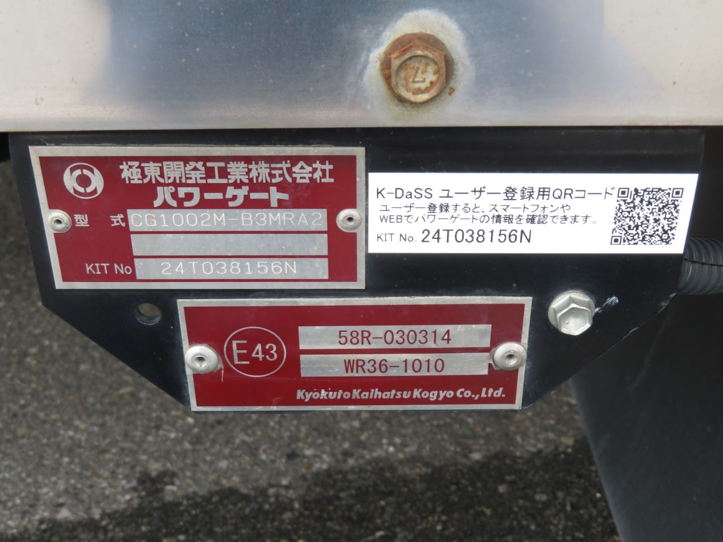 画像大 37枚目