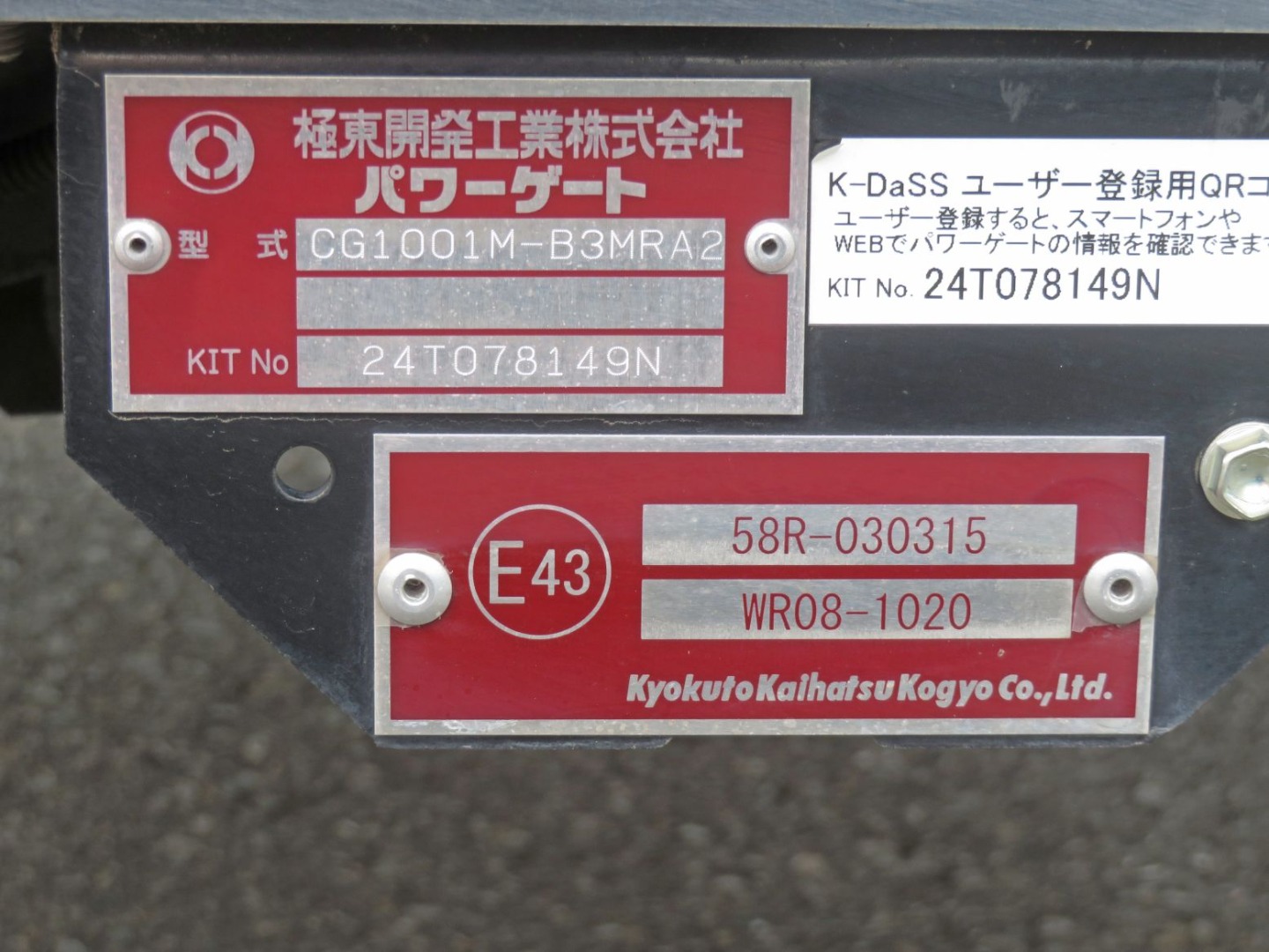 画像大 13枚目