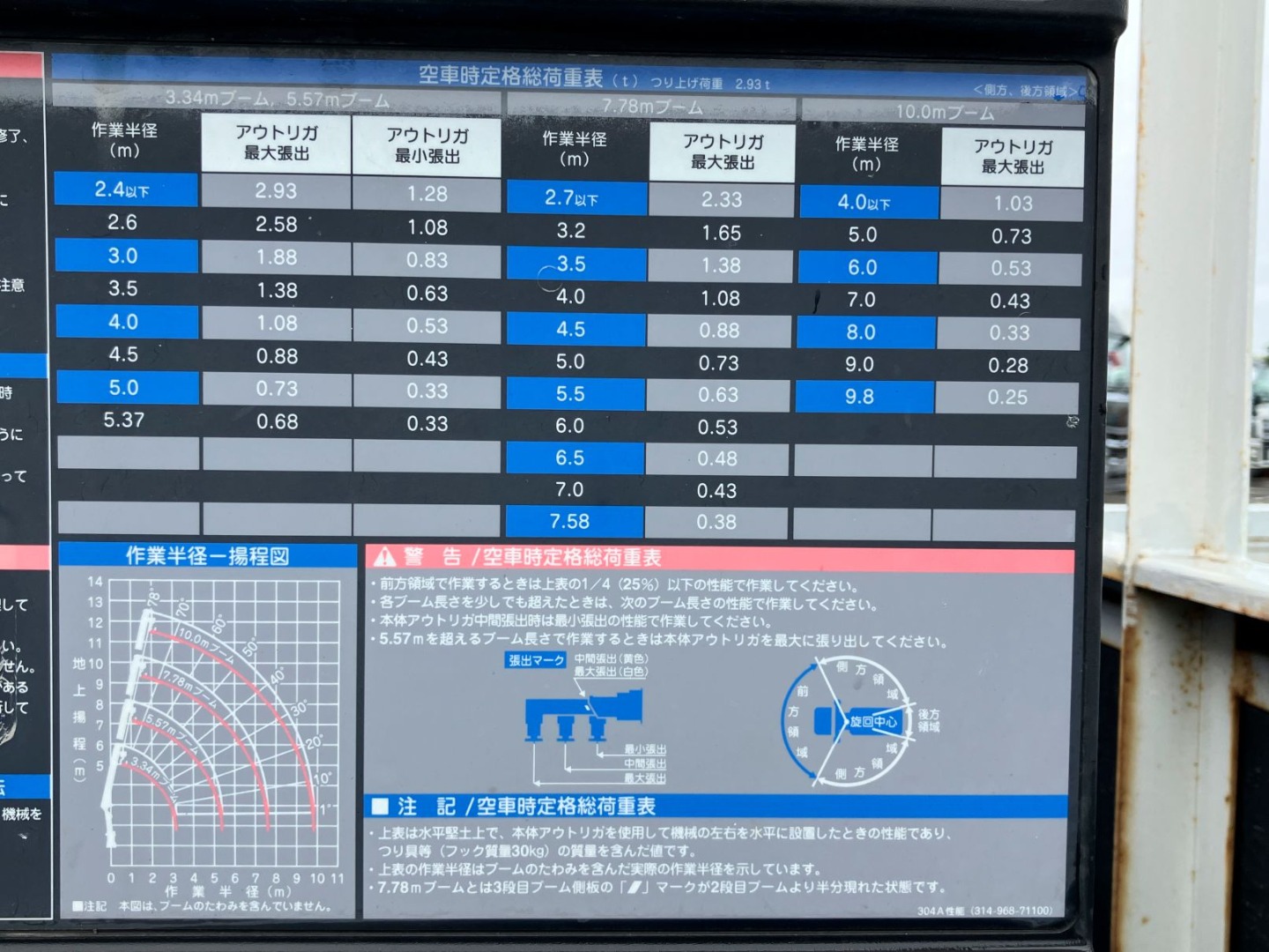 画像大 20枚目
