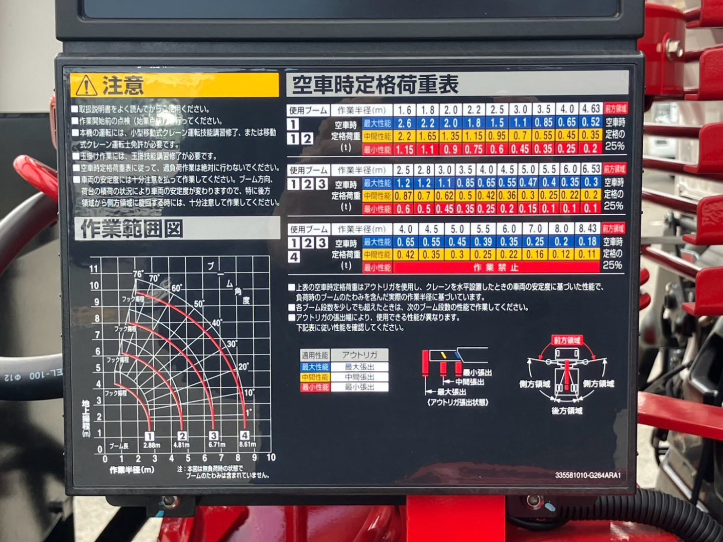 画像大 21枚目