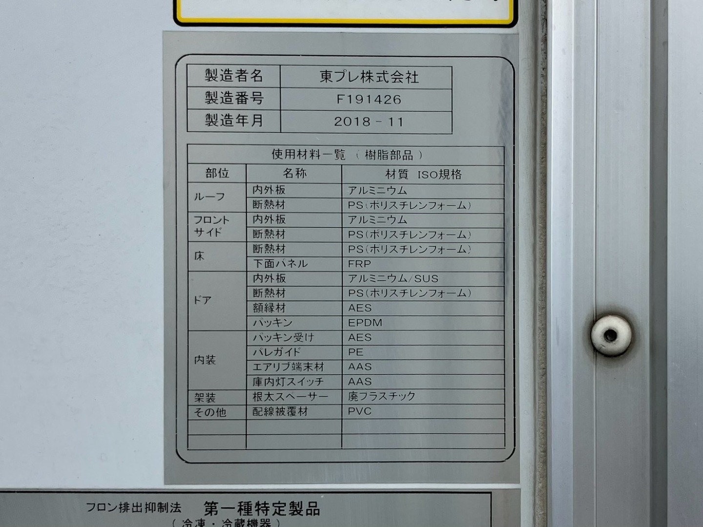 画像大 8枚目