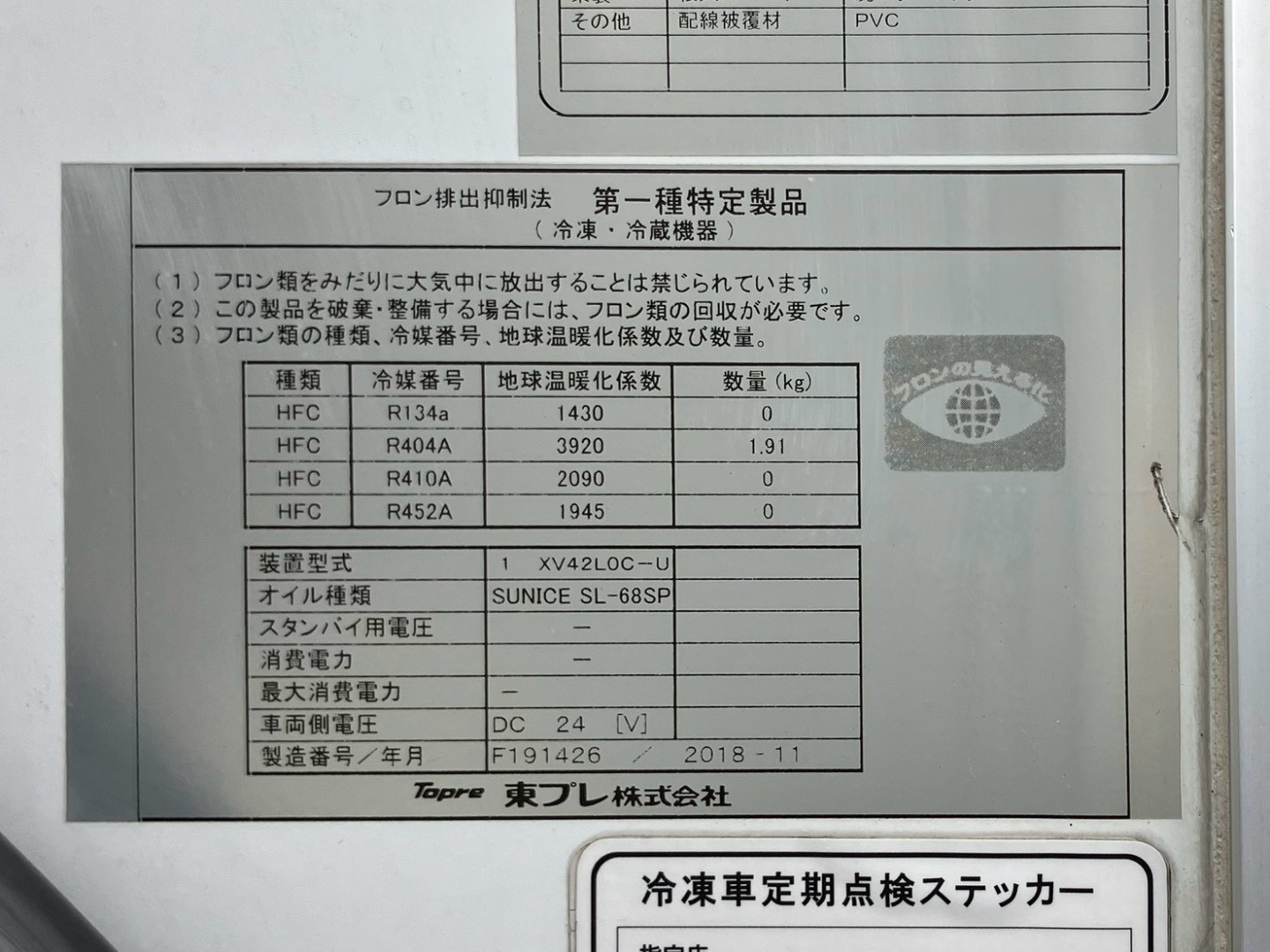 画像大 9枚目
