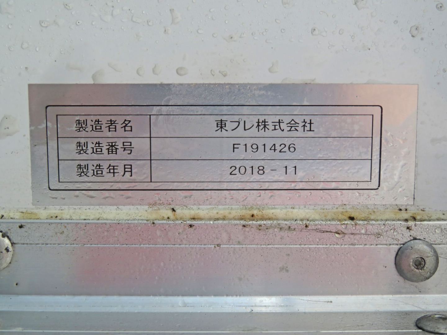 画像大 9枚目