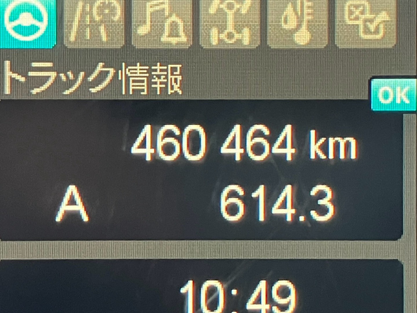 画像大 33枚目