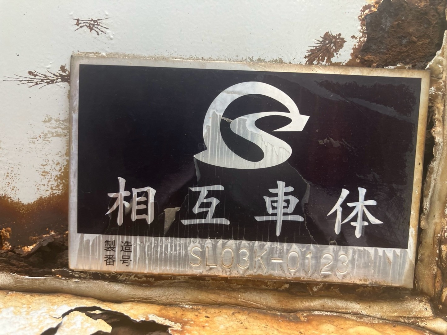 画像大 7枚目