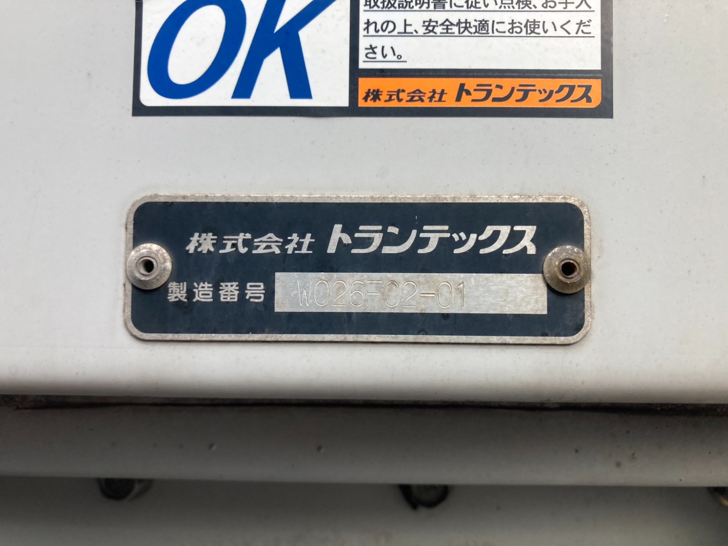 画像大 39枚目
