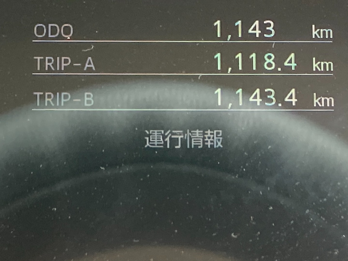 画像大 12枚目