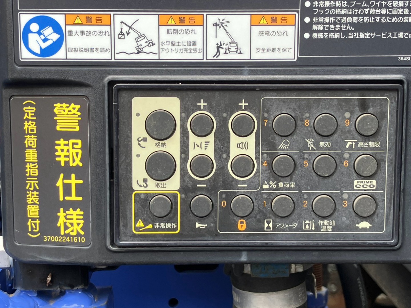 画像大 41枚目