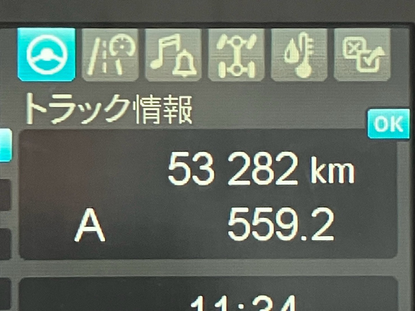 画像大 45枚目