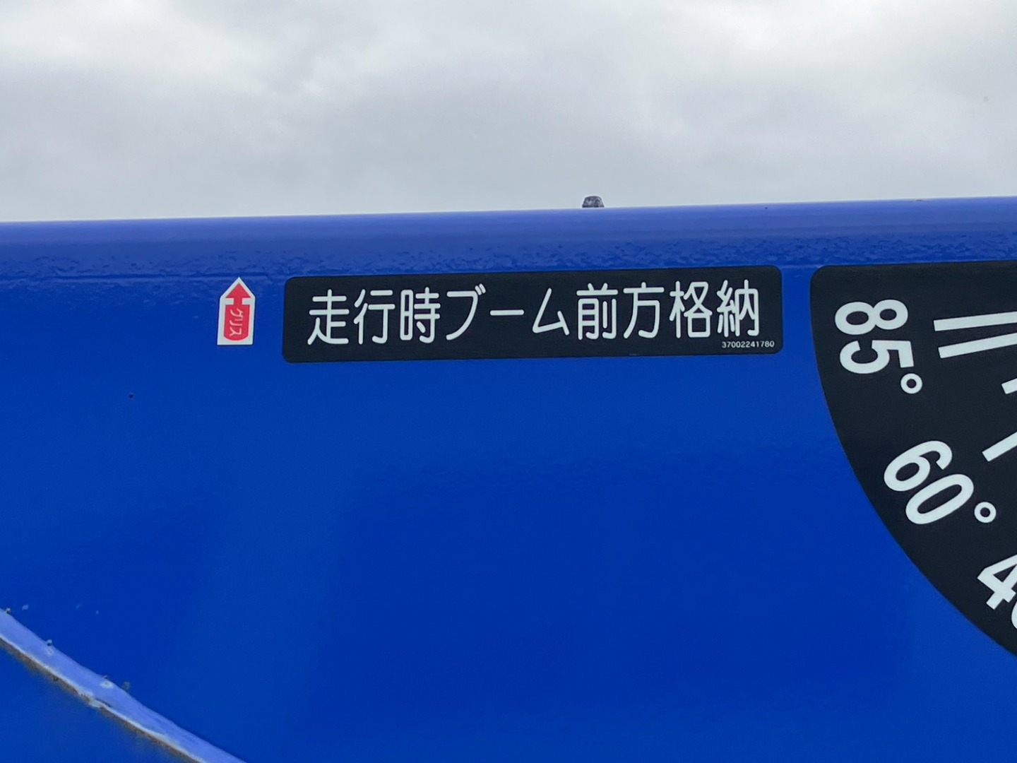 画像大 37枚目