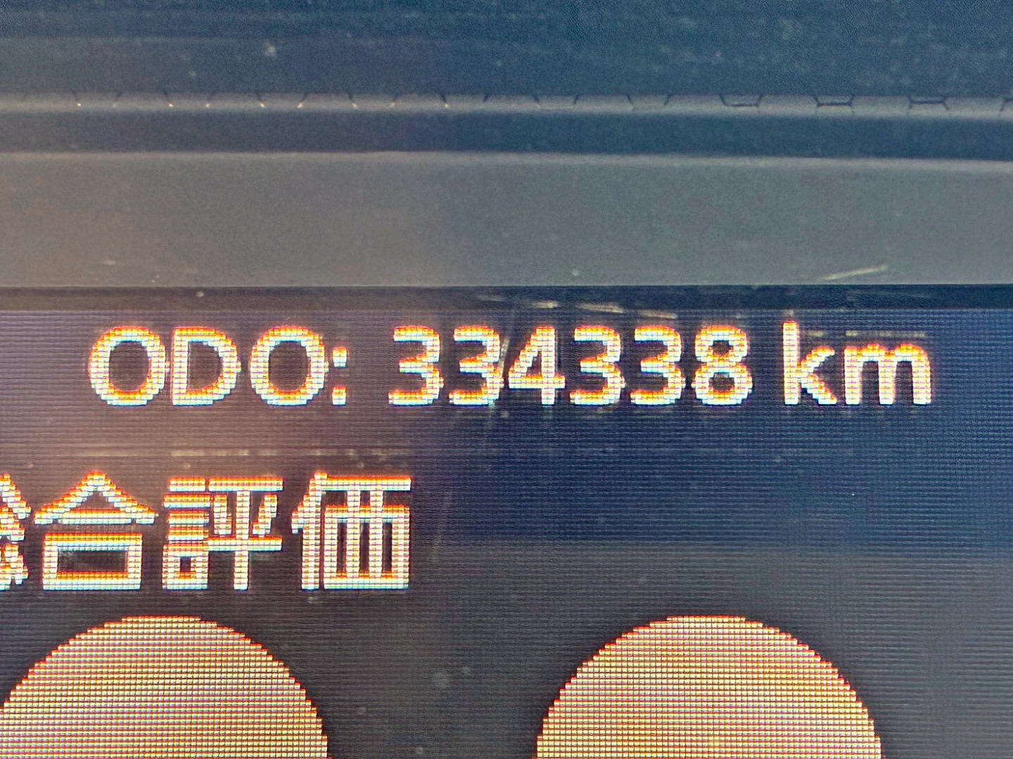 画像大 38枚目