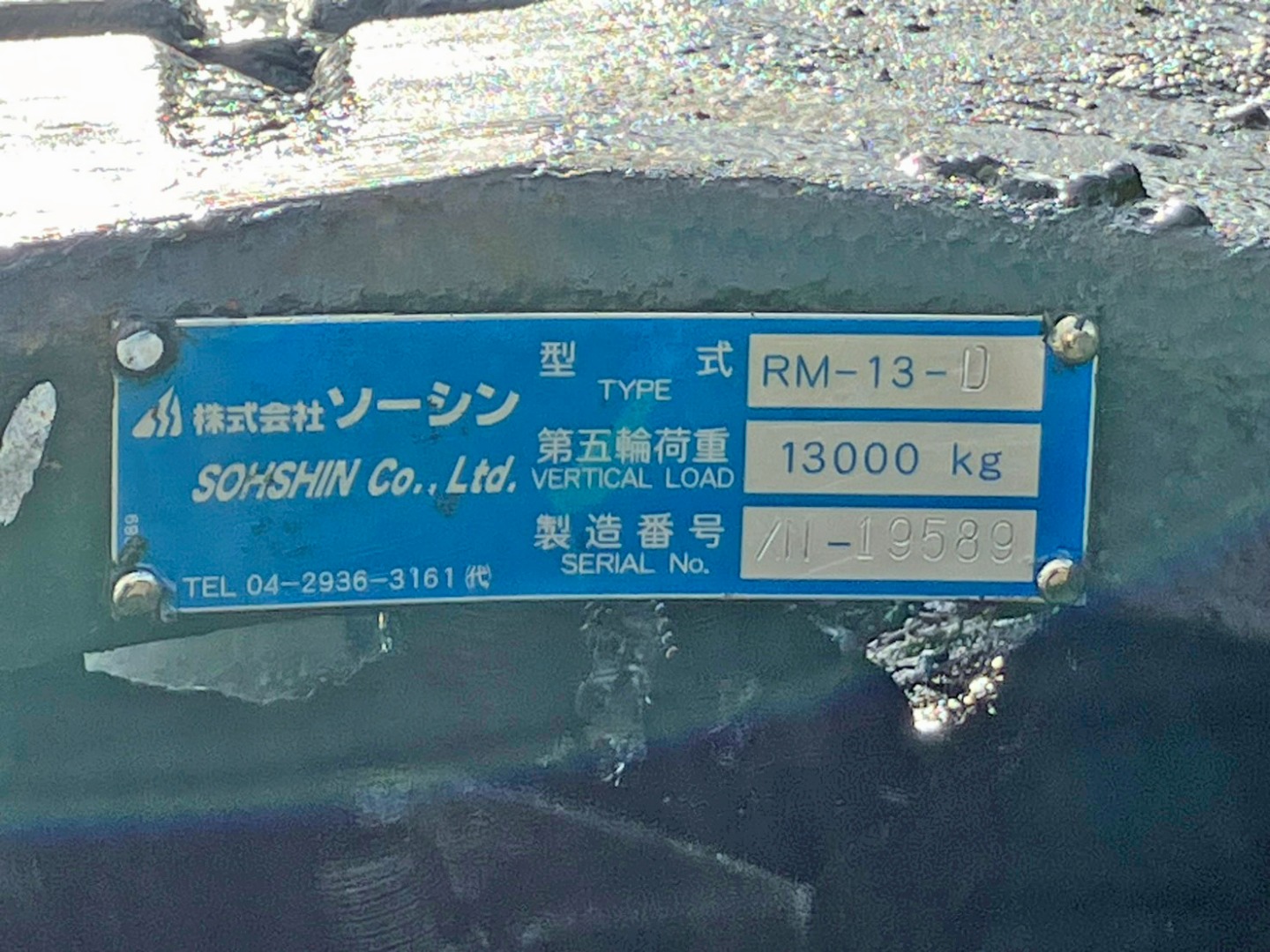 画像大 12枚目