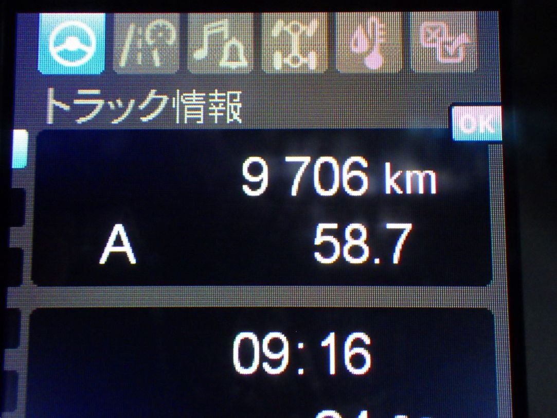 画像大 21枚目