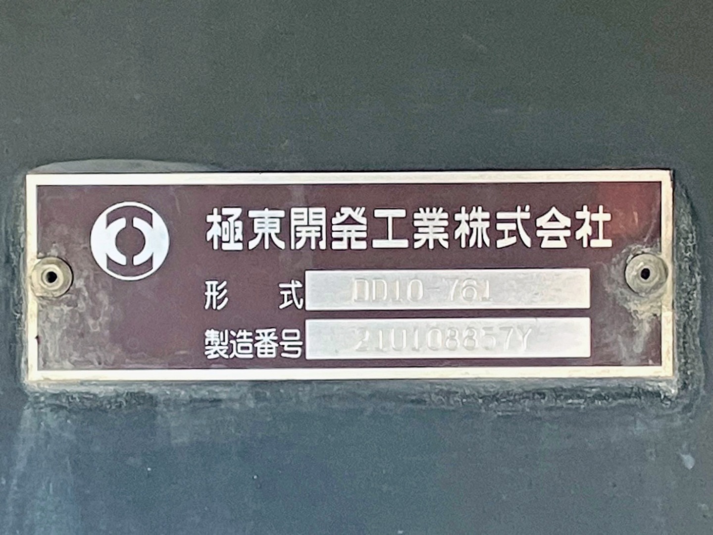 画像大 23枚目