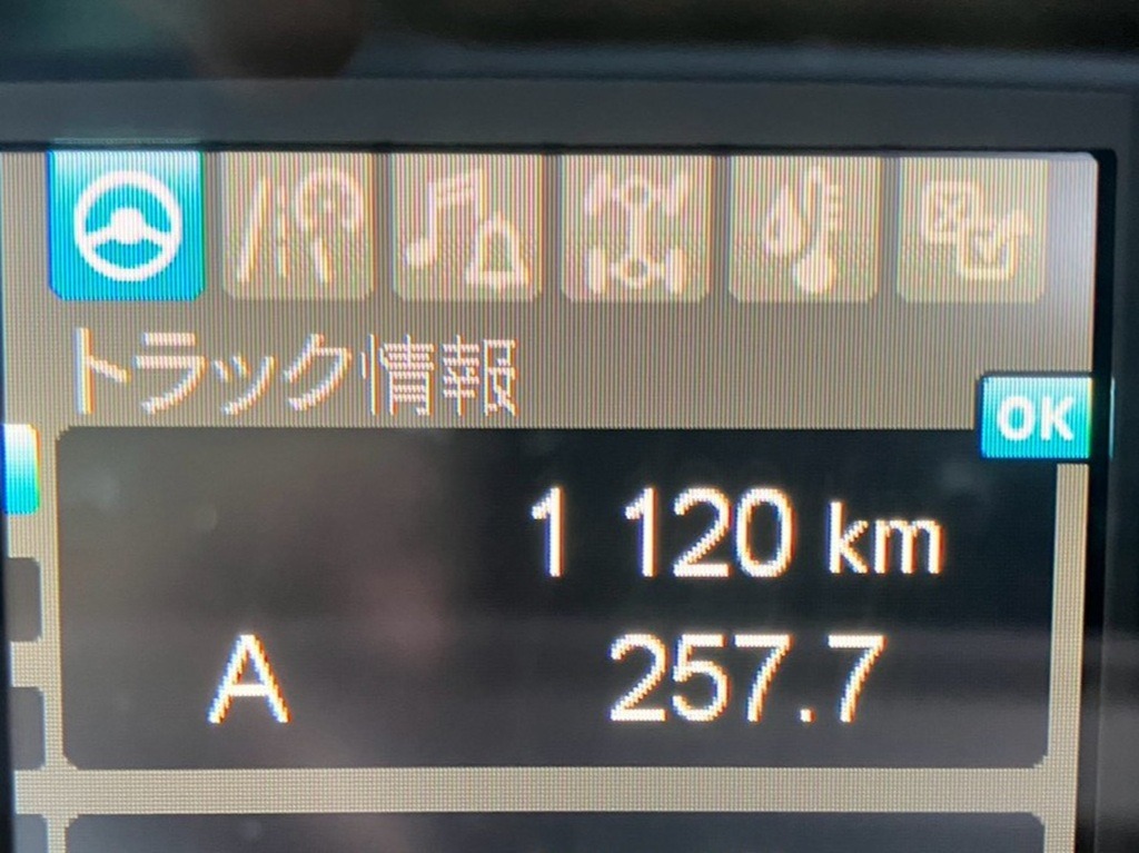 画像大 7枚目
