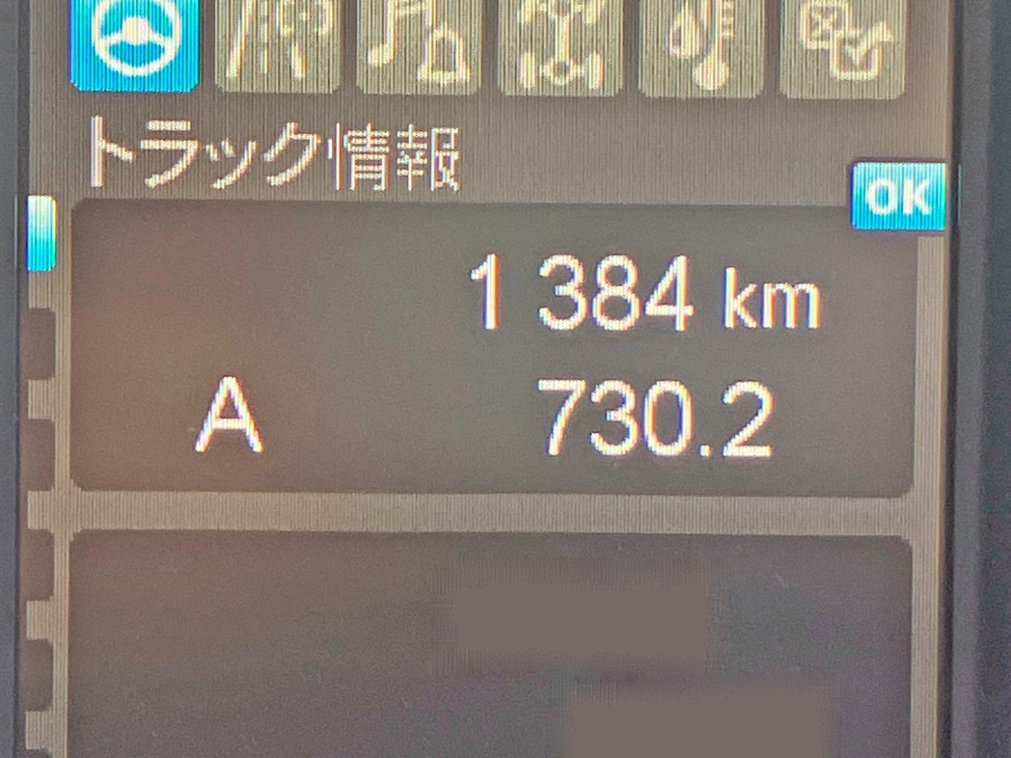 画像大 26枚目