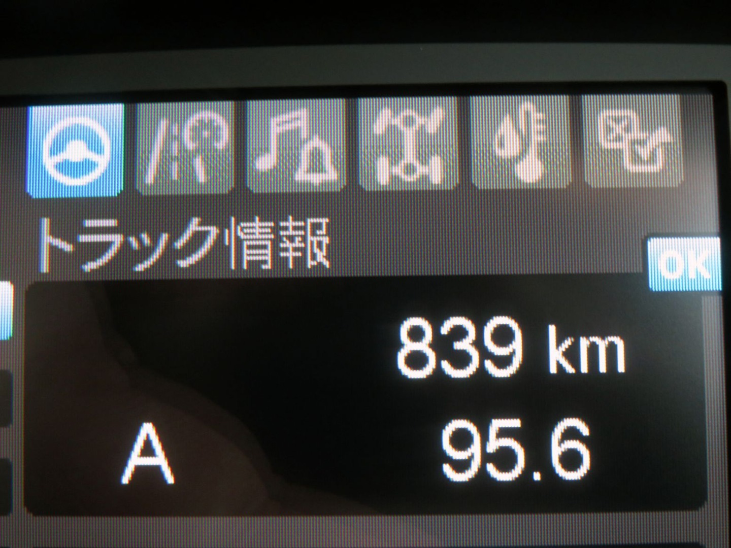画像大 41枚目