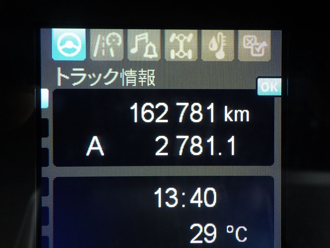 画像大 23枚目