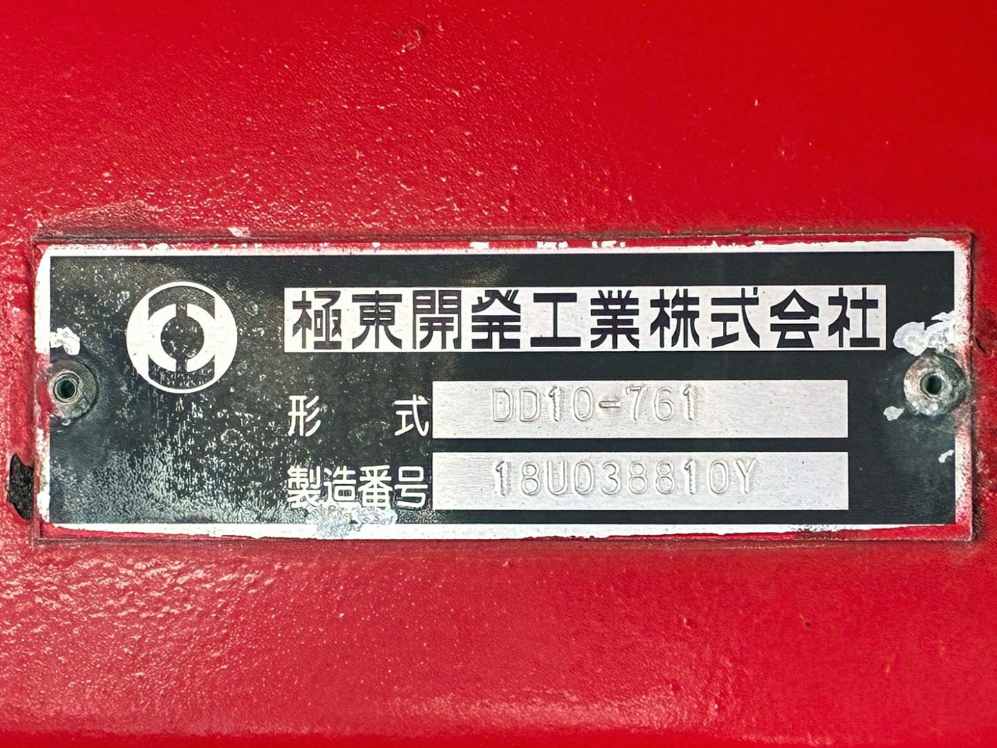 画像大 44枚目