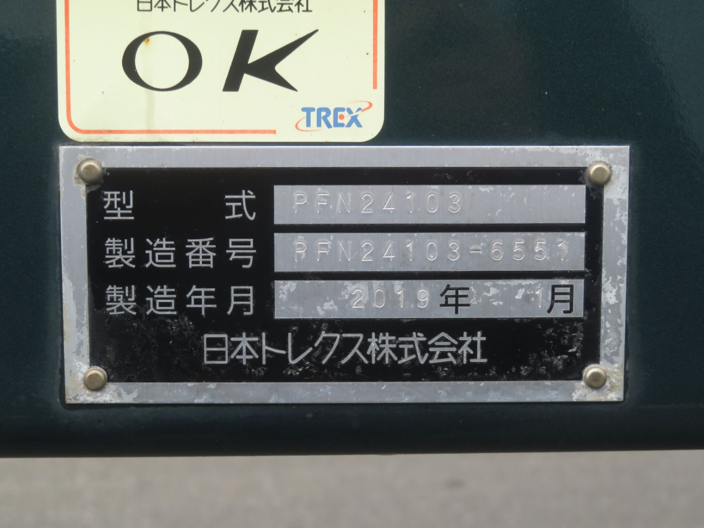 画像大 56枚目