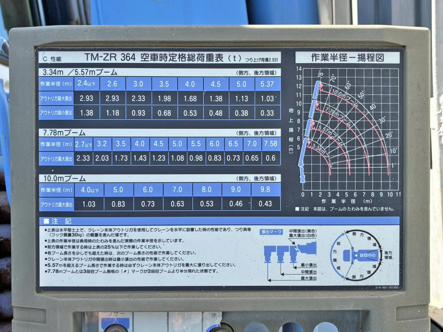 画像大 49枚目