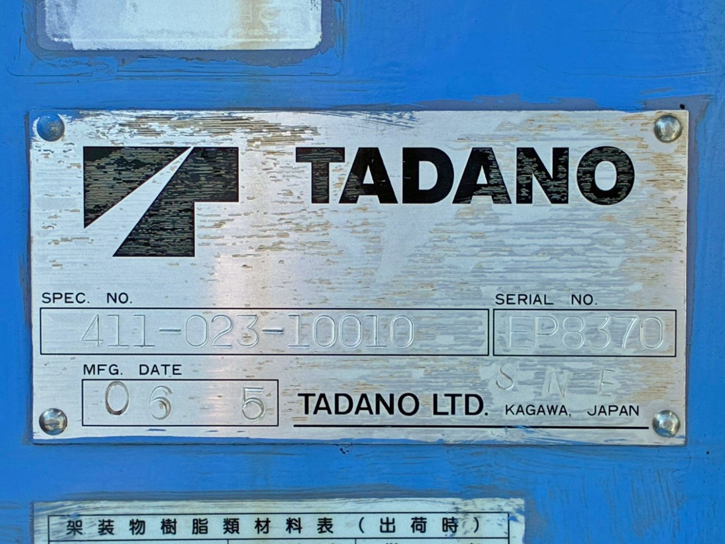 画像大 51枚目