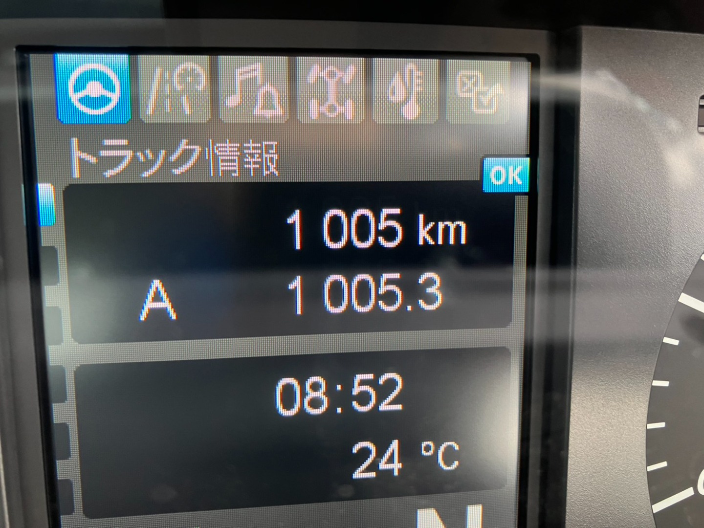 画像大 8枚目