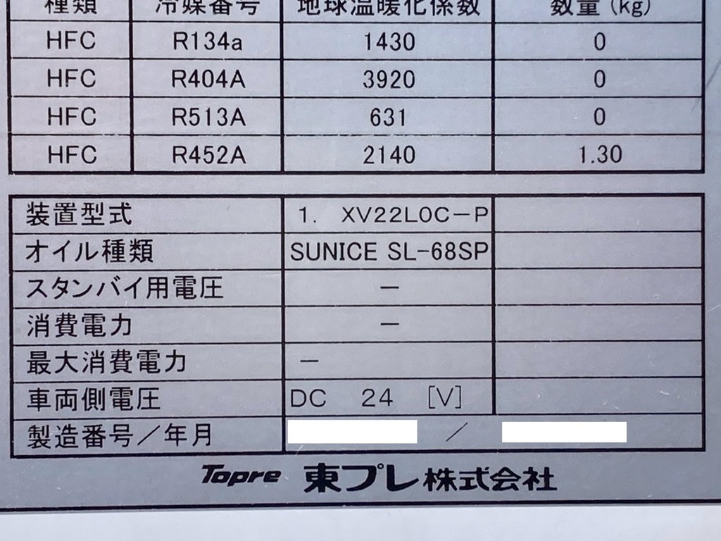 画像大 8枚目