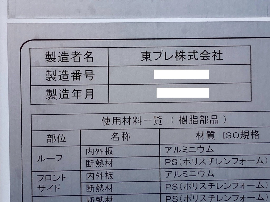 画像大 9枚目