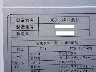 画像小 9枚目