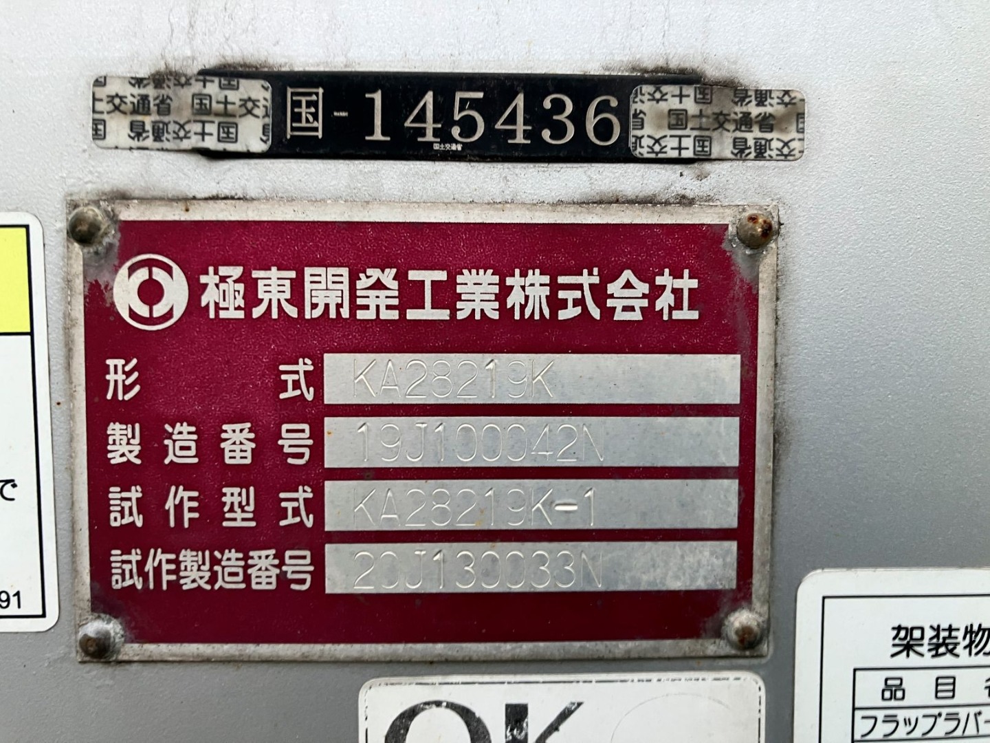 画像大 57枚目