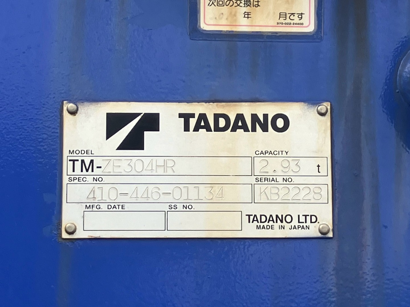 画像大 29枚目