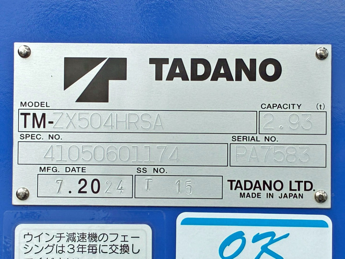 画像大 24枚目