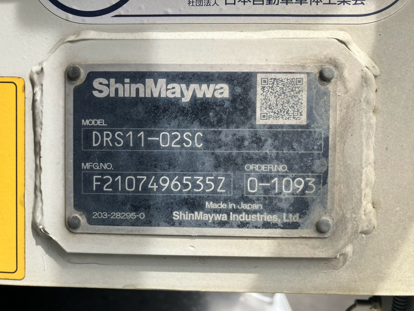 画像大 44枚目