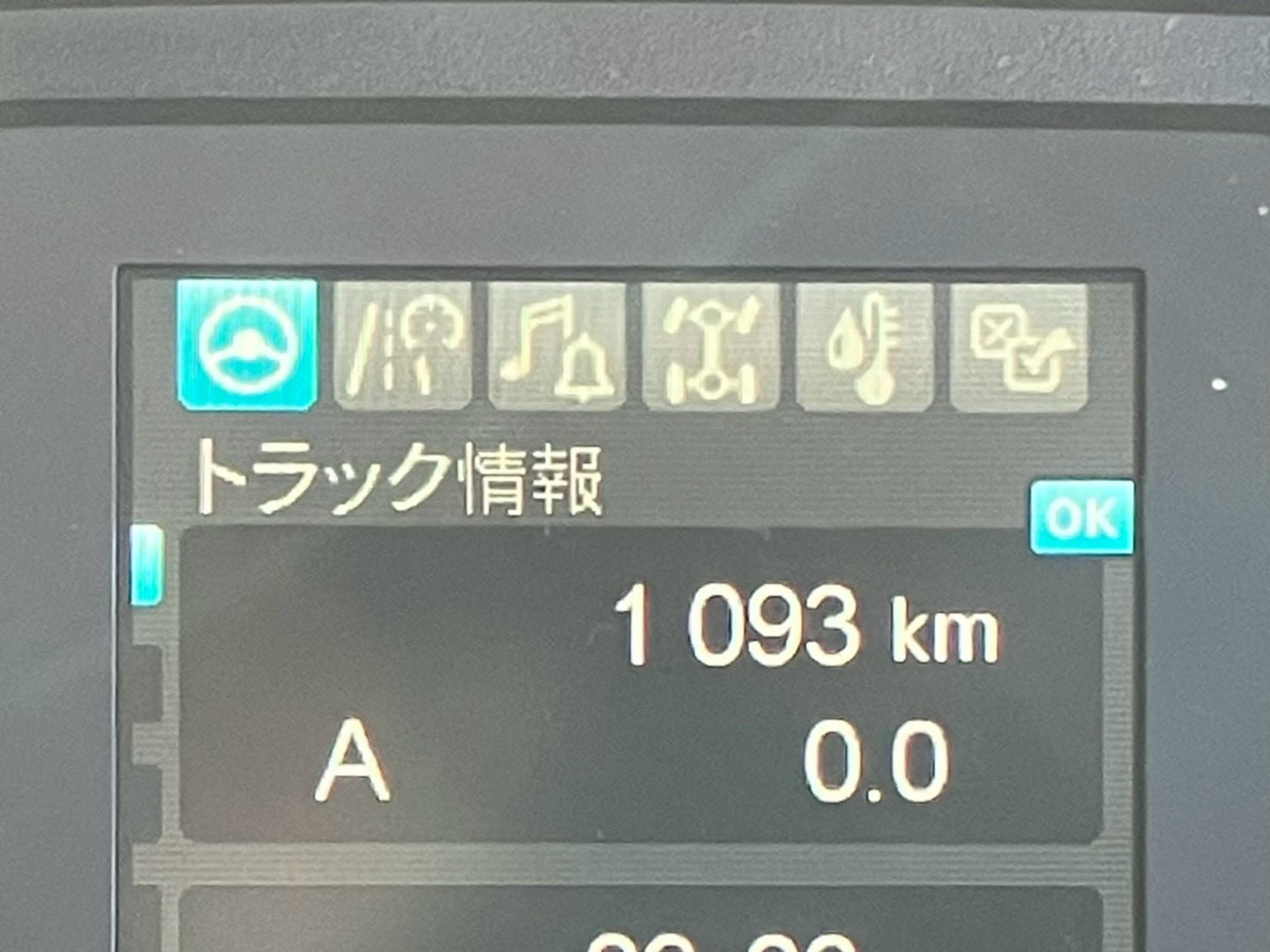 画像大 8枚目